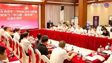 赣州经开区2023年三季度政企圆桌会在<a href='http://iy2.hzpshiyong.com'>博彩九州平台</a>顺利召开